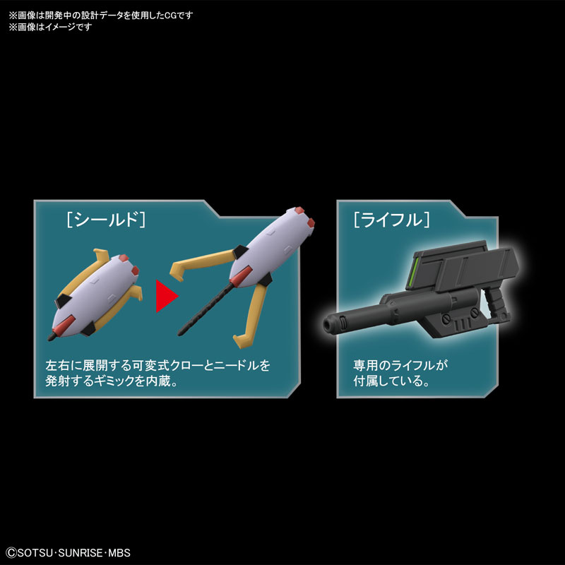 HG 1/144 Gundam Hajiroboshi Plastic Model Iron-Blooded Orphans Urdr-Hunt