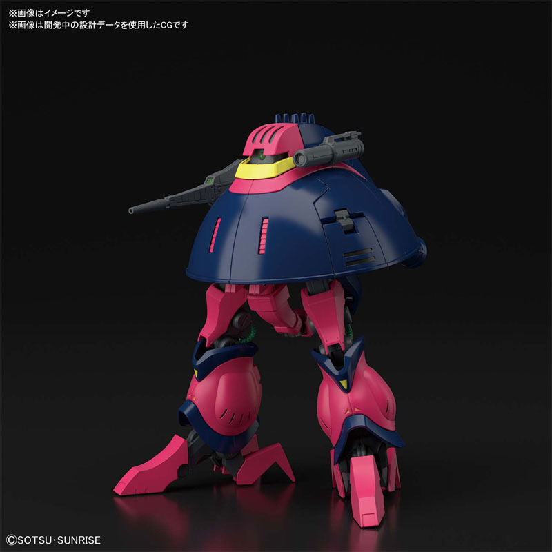 HGUC 1/144 Baund Doc - Mobile Suit Z Gundam
