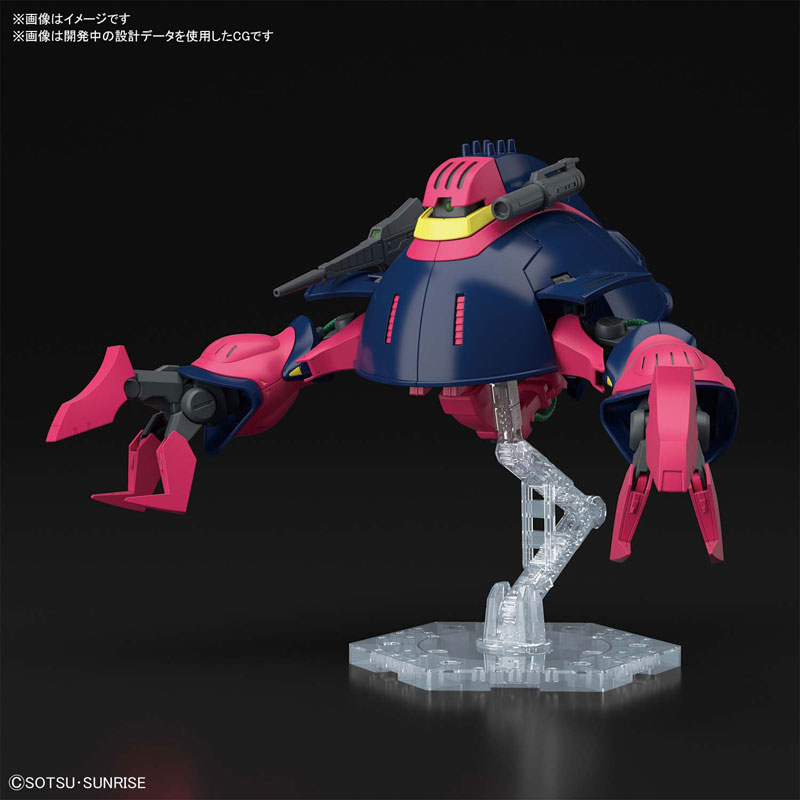 HGUC 1/144 Baund Doc - Mobile Suit Z Gundam