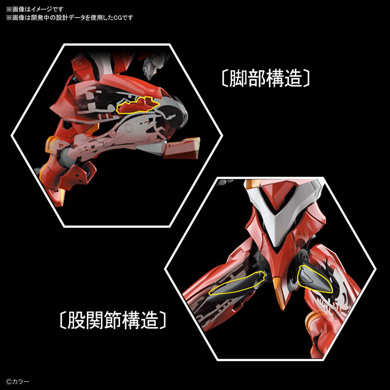 RG Regular Humanoid Final Battle Weapon Android Evangelion General Use Type EVA-02 (First Mass Production Model)