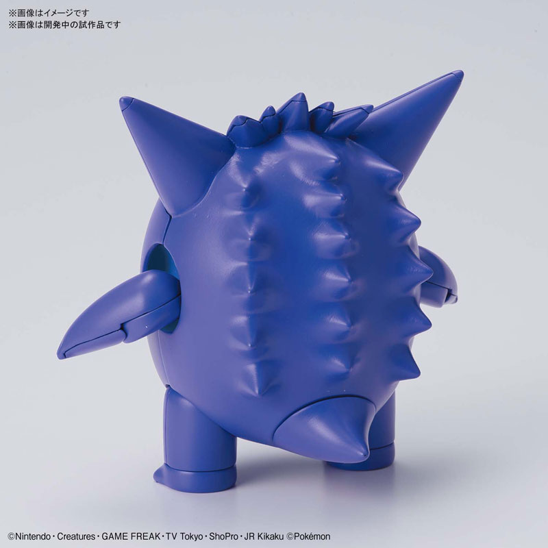 Pokemon Plastic Model Collection 45 Select Series Gengar