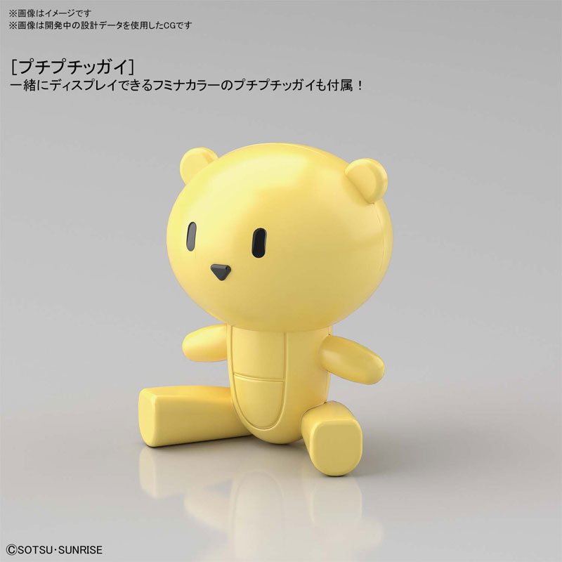 Figure-rise Standard BUILD FIGHTERS TRY Fumina Hoshino Plastic Model - Gundam Build Fighters TRY