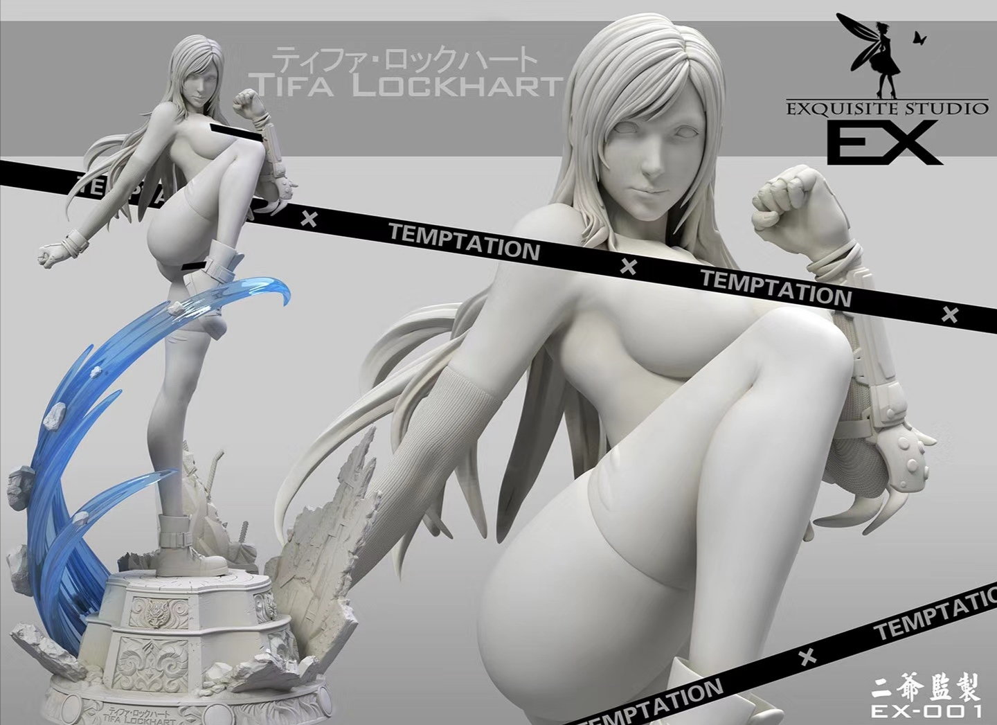 Fantasy Fighting Goddess (Final Fantasy VII - Tifa)