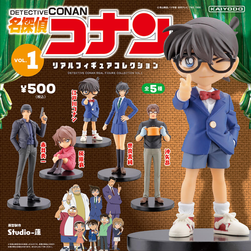 Capsule One Detective Conan Real Figure Collection Vol. 1