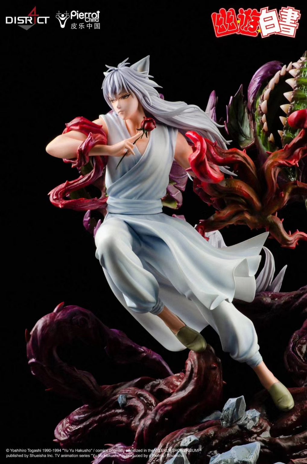 YuYu Hakusho - Youko Kurama