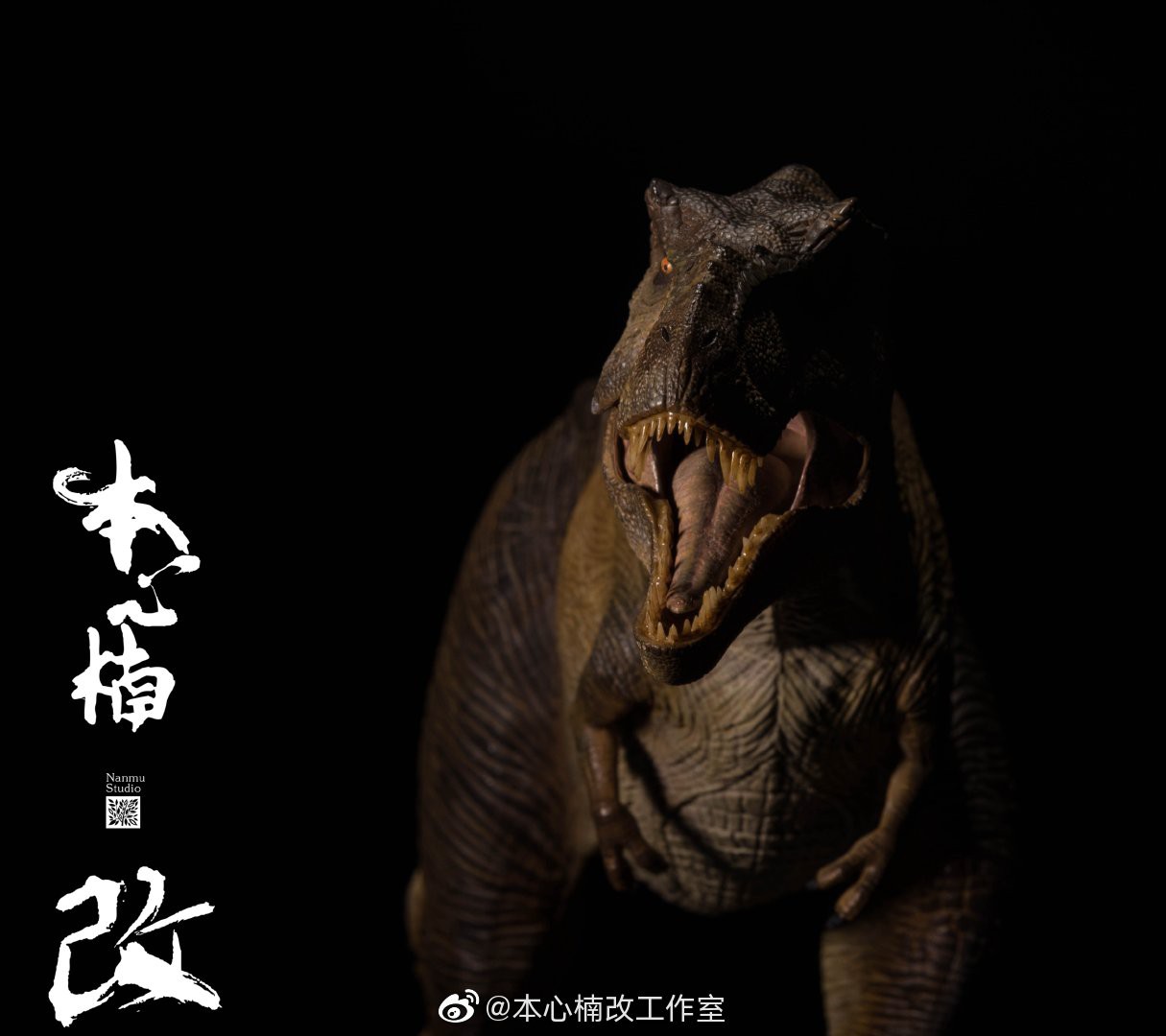 1/35 Alpha Tyrannosaurus Rex