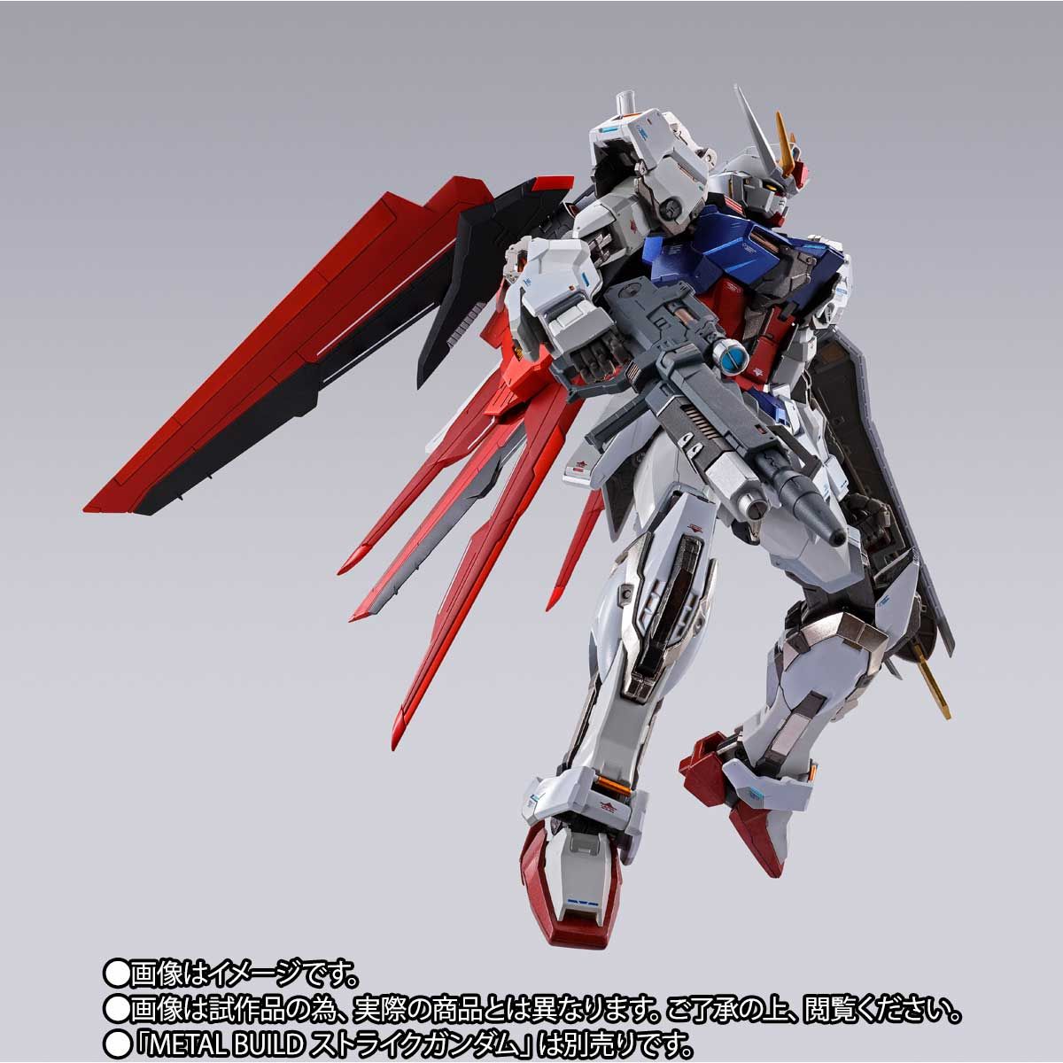METAL BUILD Yale striker
