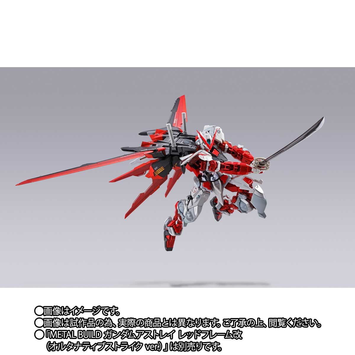 METAL BUILD Yale striker