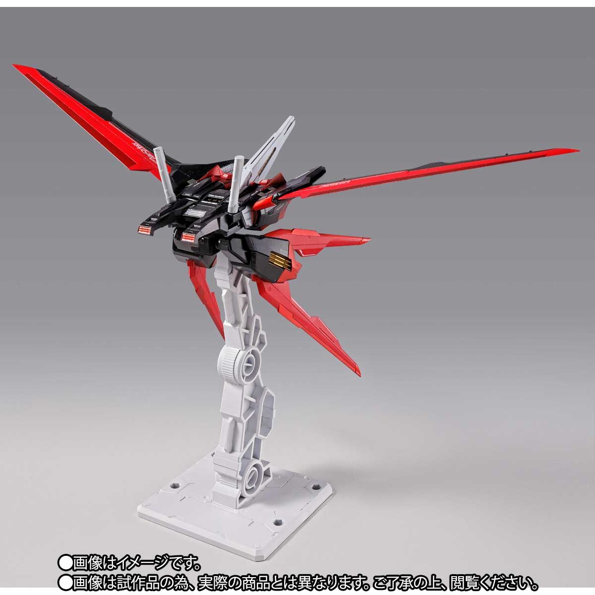 METAL BUILD Yale striker