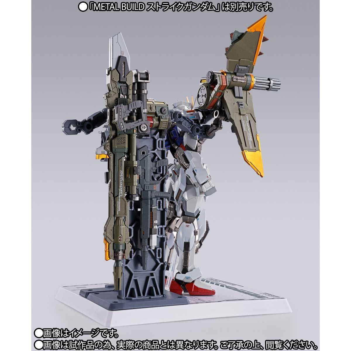 METAL BUILD Launcher striker