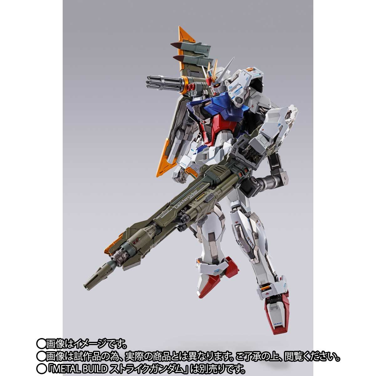 METAL BUILD Launcher striker