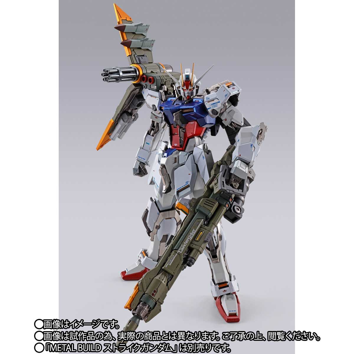 METAL BUILD Launcher striker
