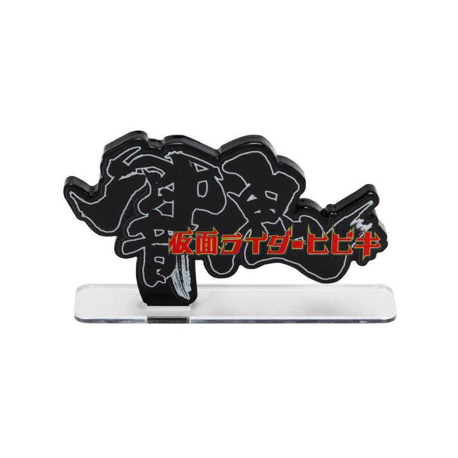 Acrylic logo display EX Kamen Rider Hibiki 2 pieces