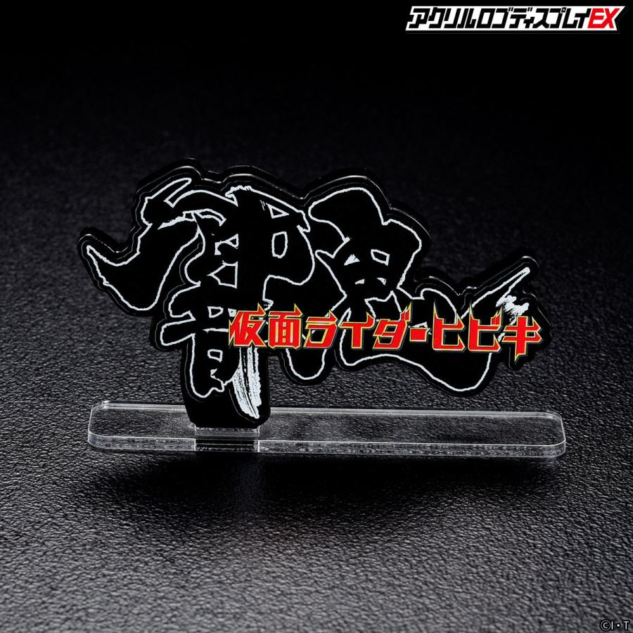 Acrylic logo display EX Kamen Rider Hibiki 2 pieces