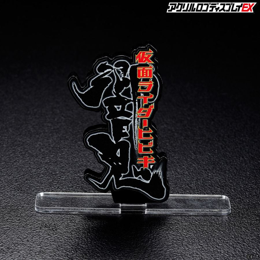Acrylic logo display EX Kamen Rider Hibiki 2 pieces