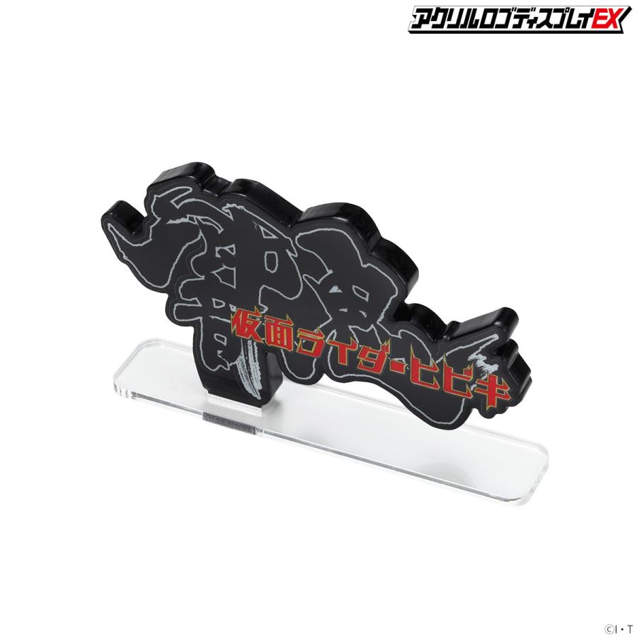 Acrylic logo display EX Kamen Rider Hibiki 2 pieces