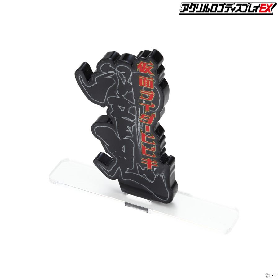 Acrylic logo display EX Kamen Rider Hibiki 2 pieces