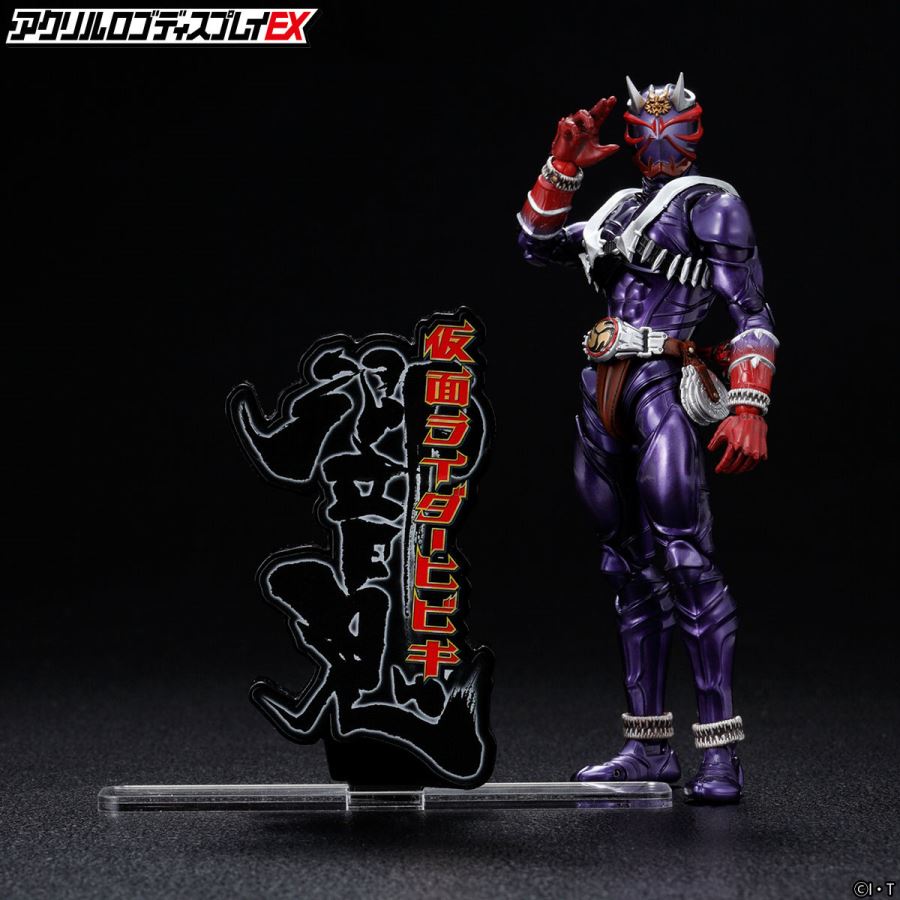 Acrylic logo display EX Kamen Rider Hibiki 2 pieces