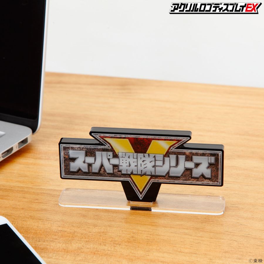 Acrylic Logo Display EX Super Sentai Series
