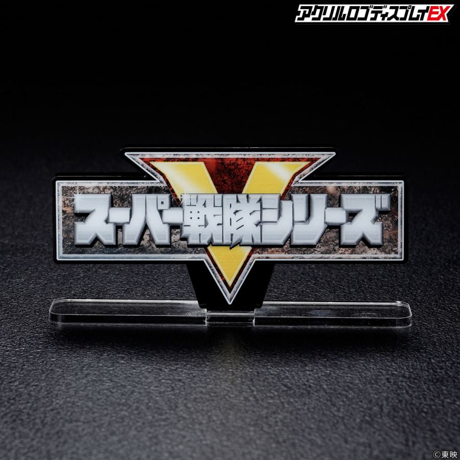 Acrylic Logo Display EX Super Sentai Series