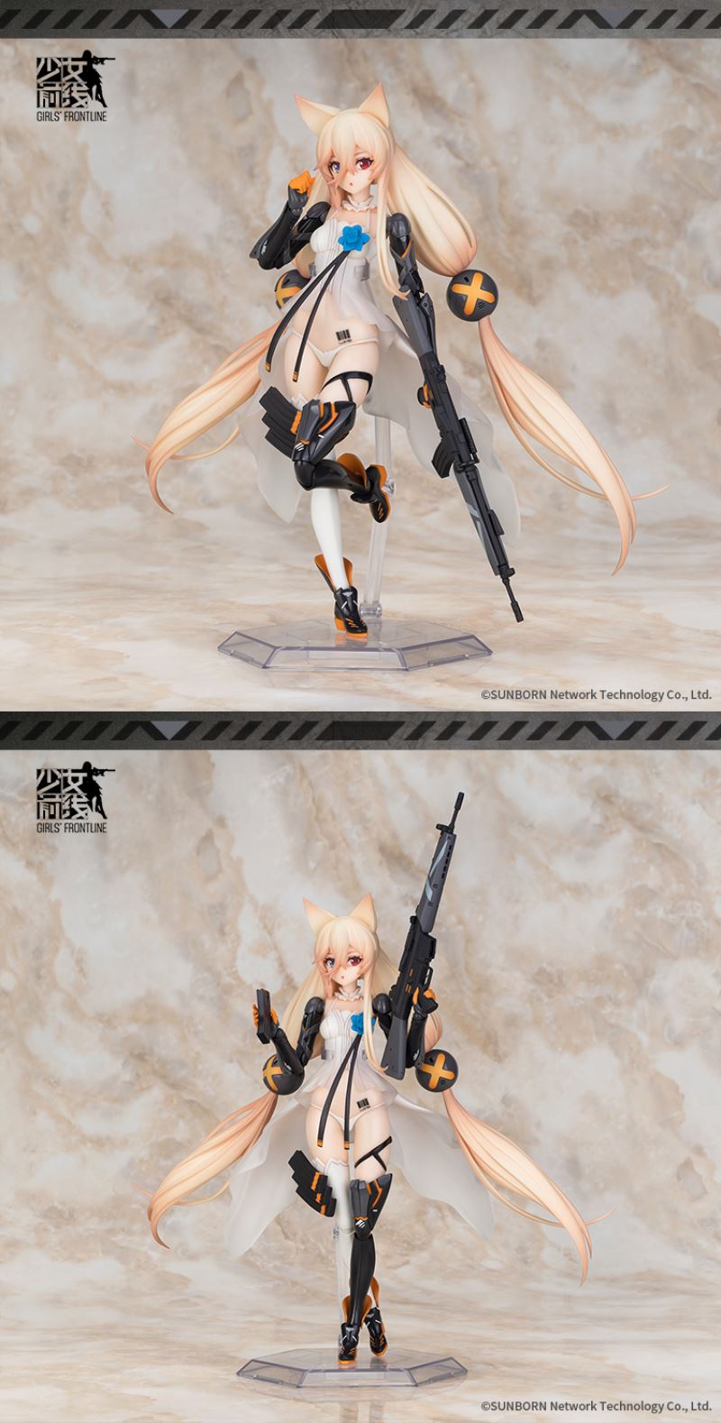 Girls' Frontline - 1/8 ARCTECH G41