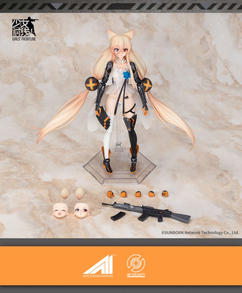 Girls' Frontline - 1/8 ARCTECH G41