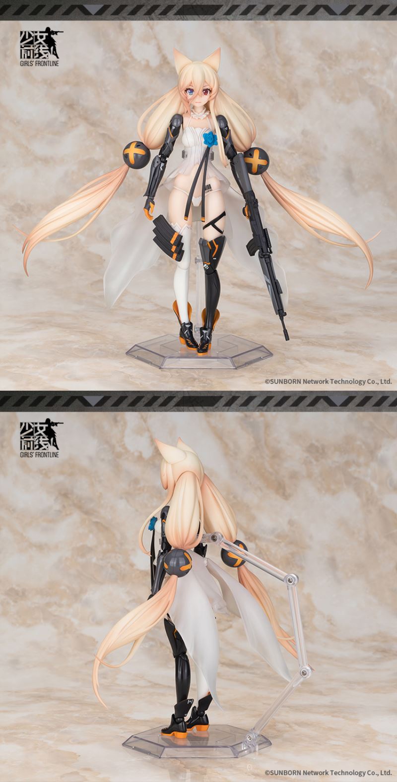 Girls' Frontline - 1/8 ARCTECH G41