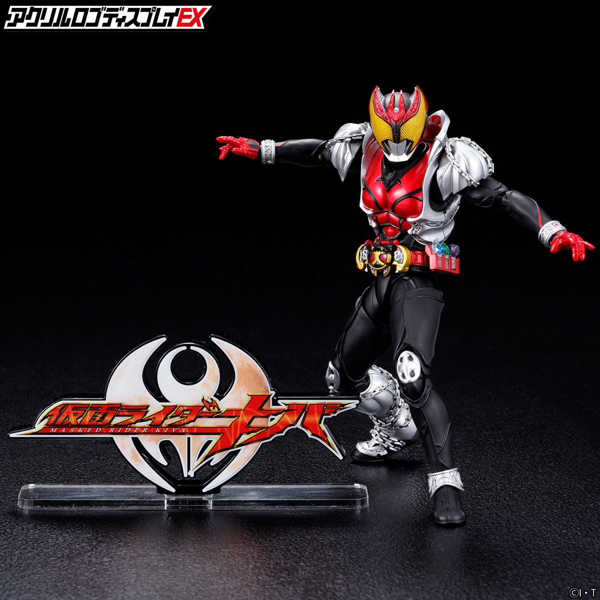 Acrylic logo display EX Kamen Rider Kiba