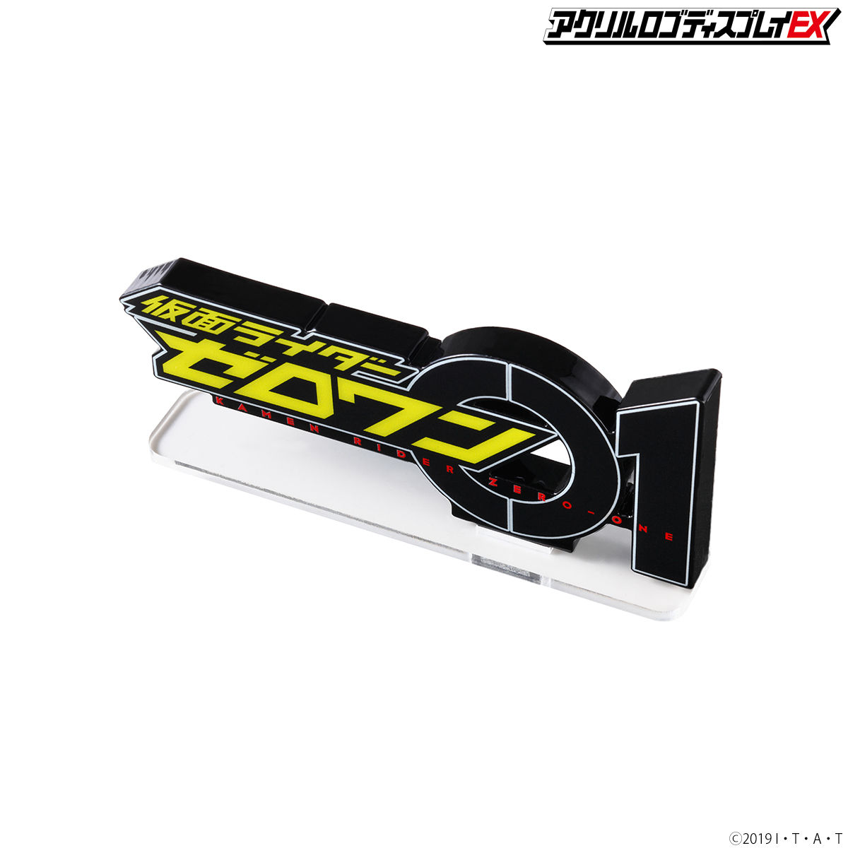Acrylic Logo Display EX Kamen Rider Zero One