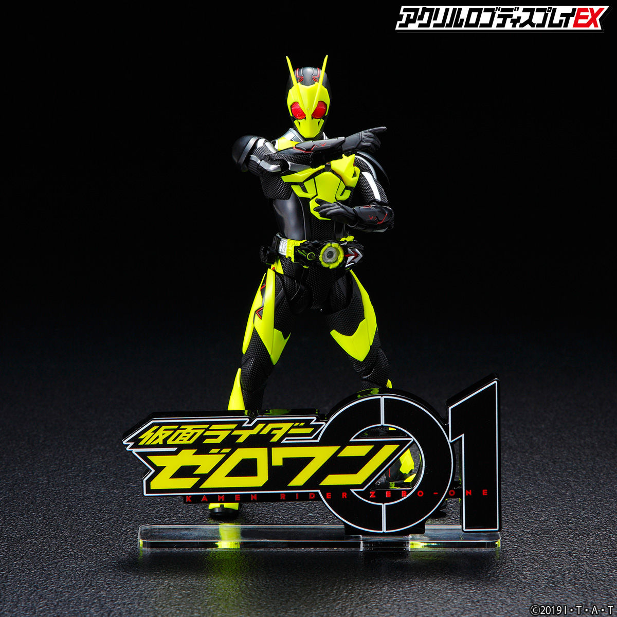 Acrylic Logo Display EX Kamen Rider Zero One