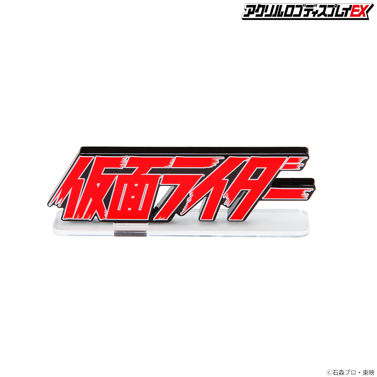 Acrylic logo display EX Kamen Rider