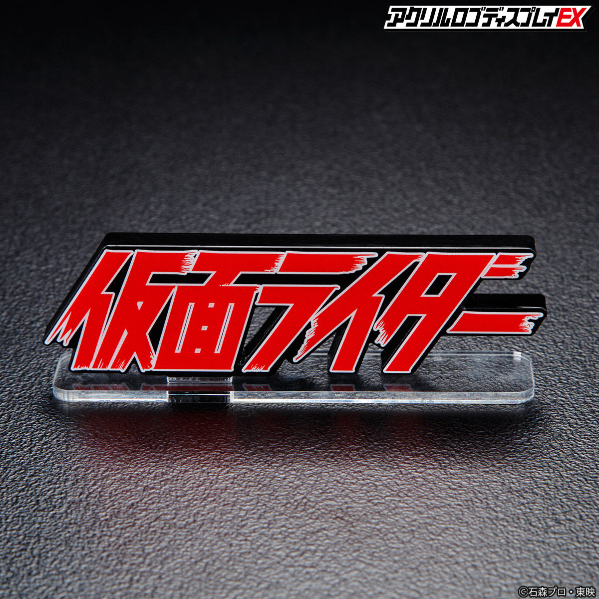 Acrylic logo display EX Kamen Rider
