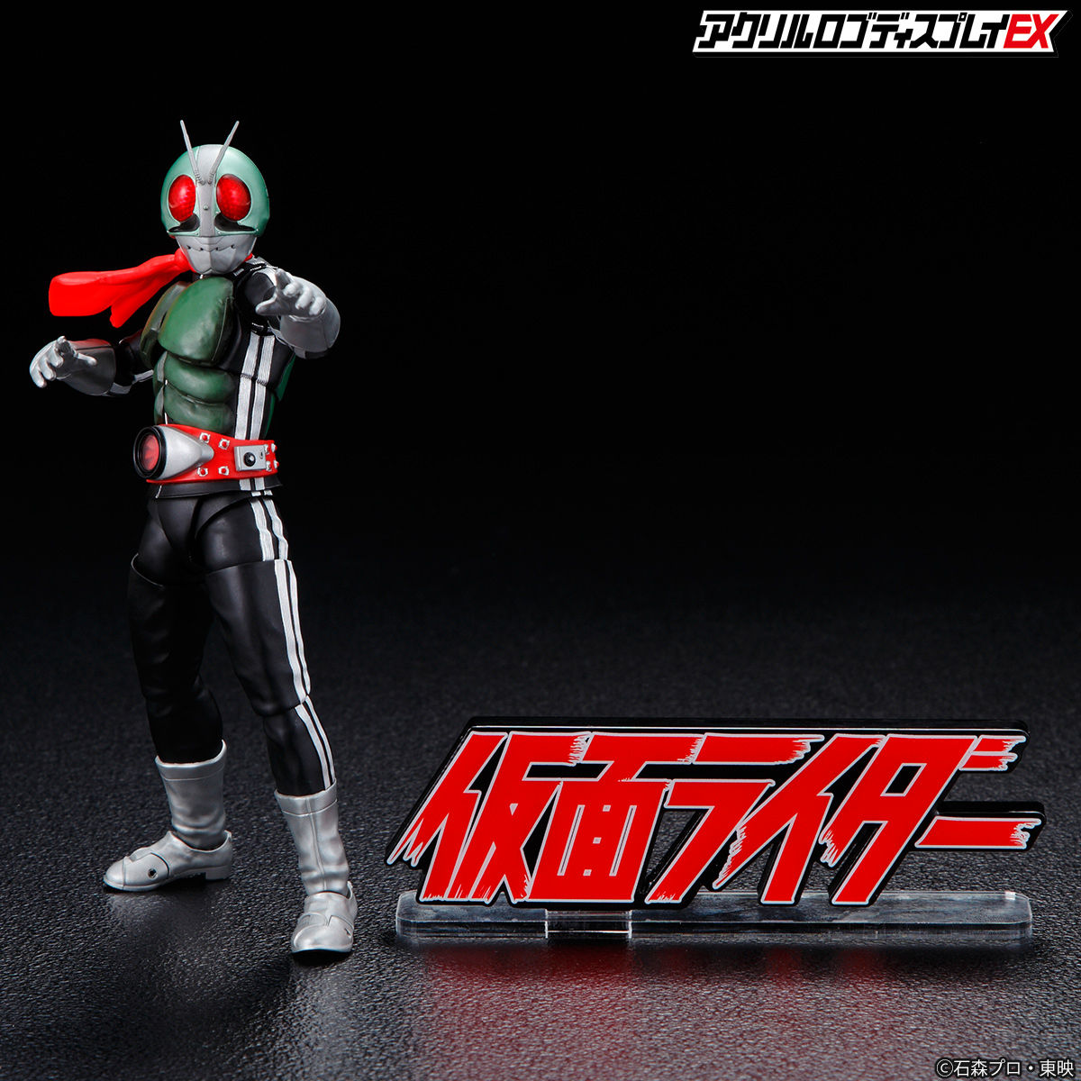 Acrylic logo display EX Kamen Rider