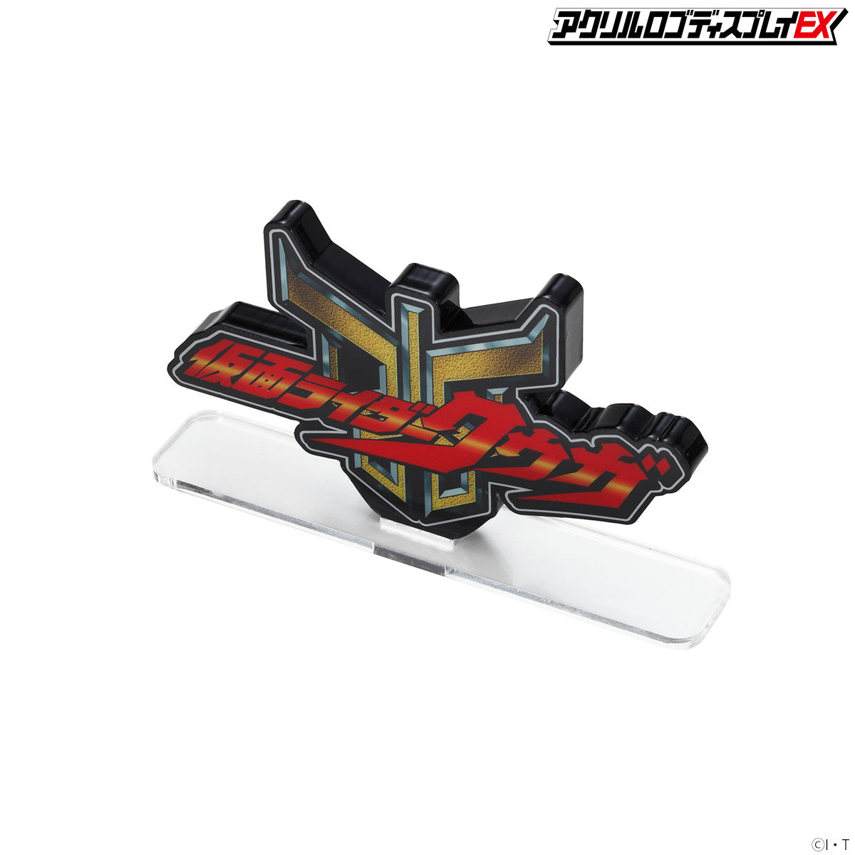 Acrylic logo display EX Kamen Rider Kuuga