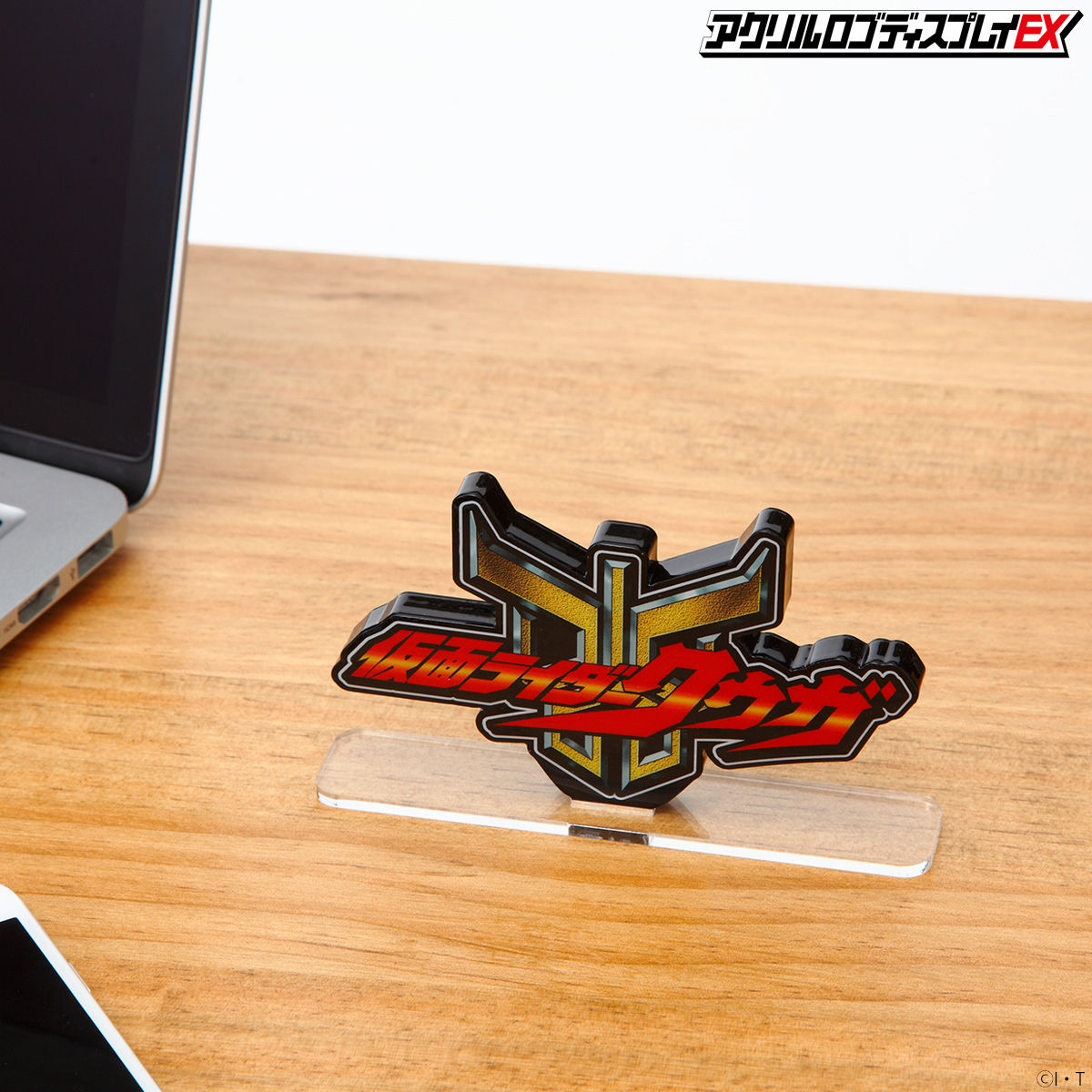 Acrylic logo display EX Kamen Rider Kuuga
