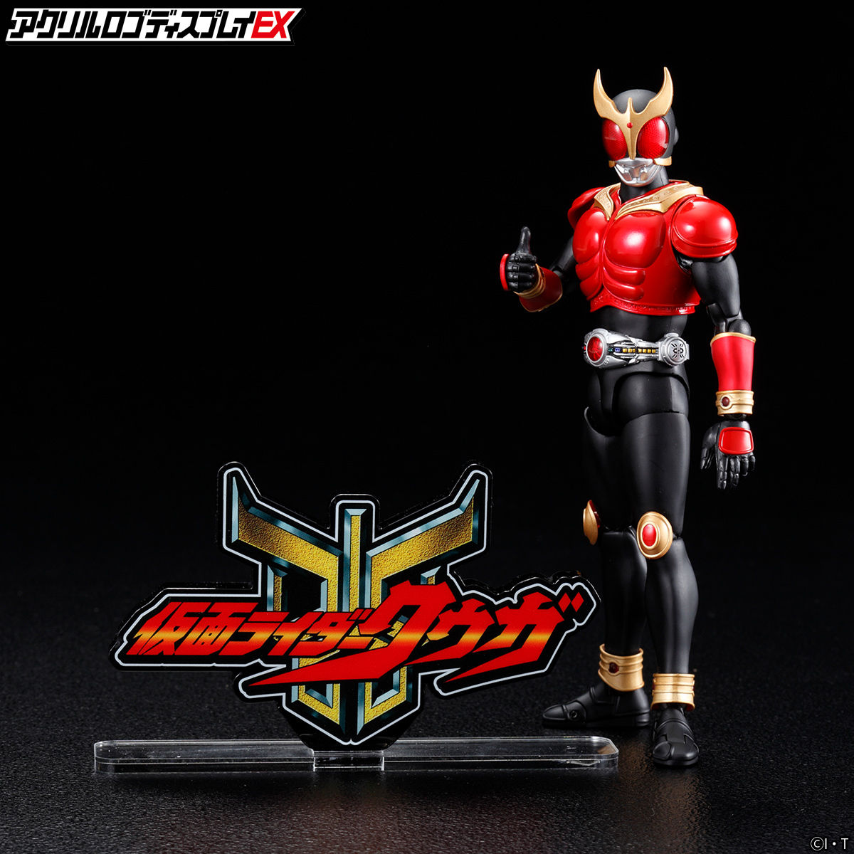 Acrylic logo display EX Kamen Rider Kuuga