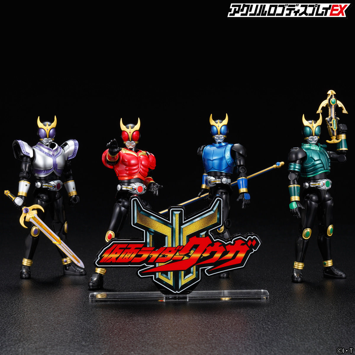 Acrylic logo display EX Kamen Rider Kuuga