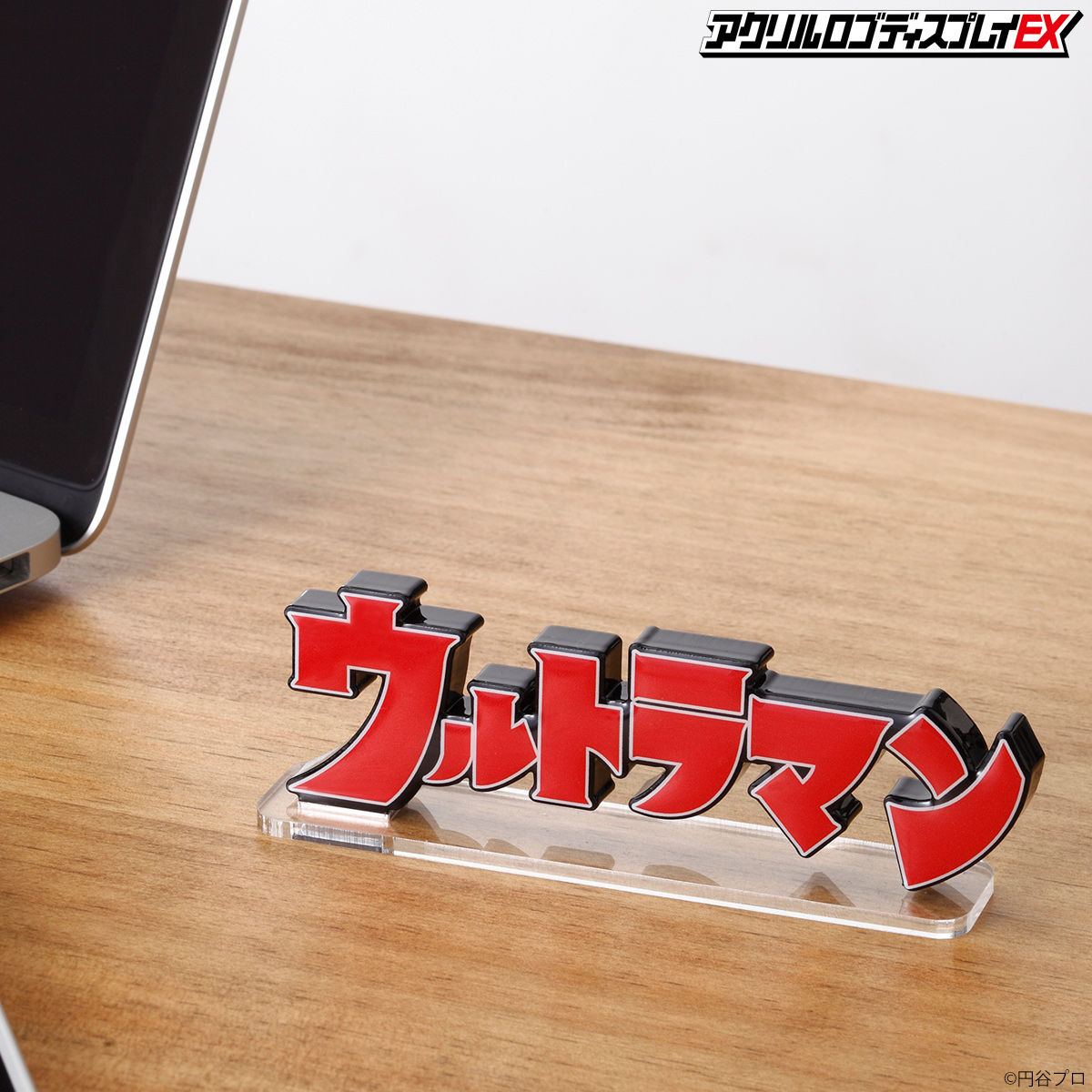 Acrylic logo display EX Ultraman