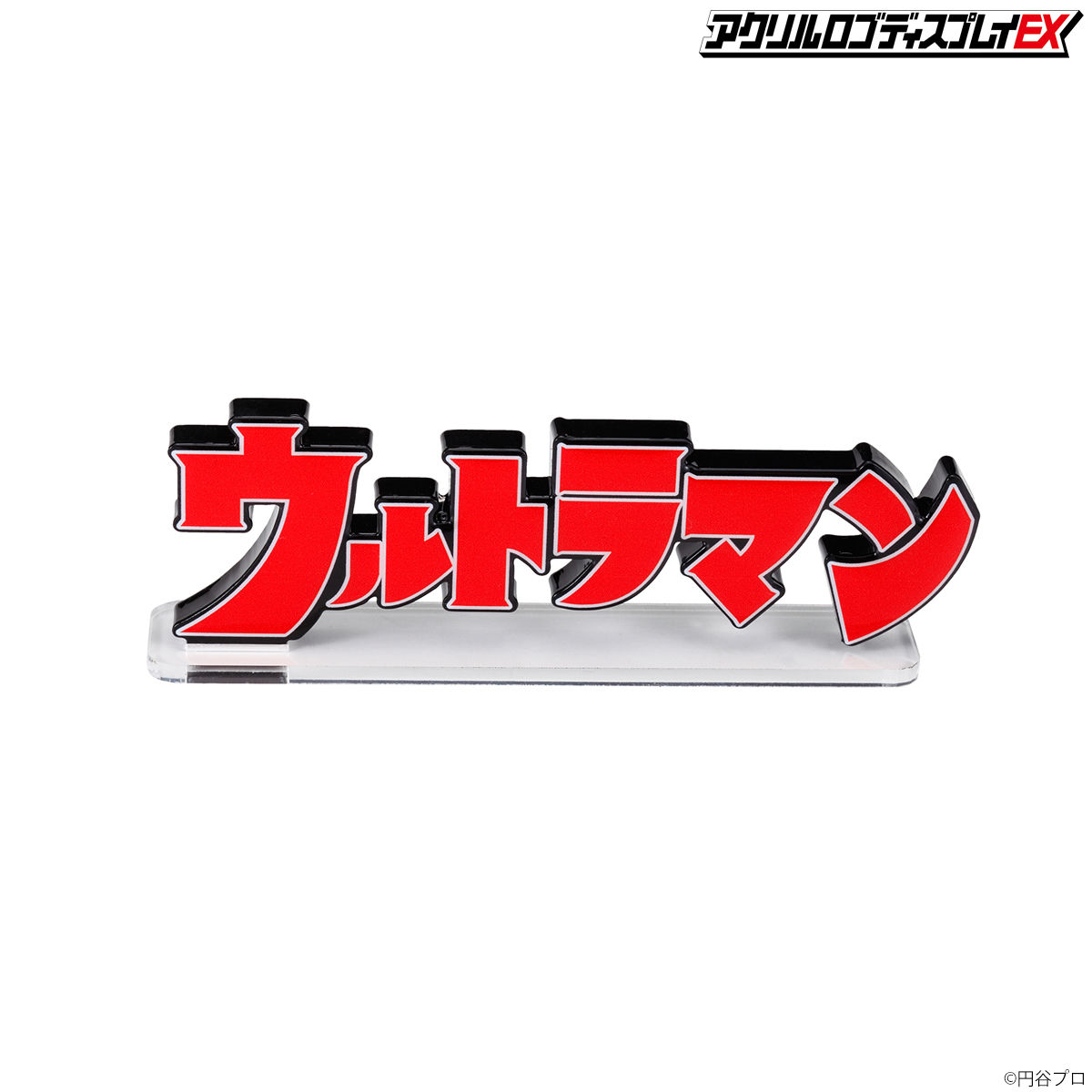 Acrylic logo display EX Ultraman