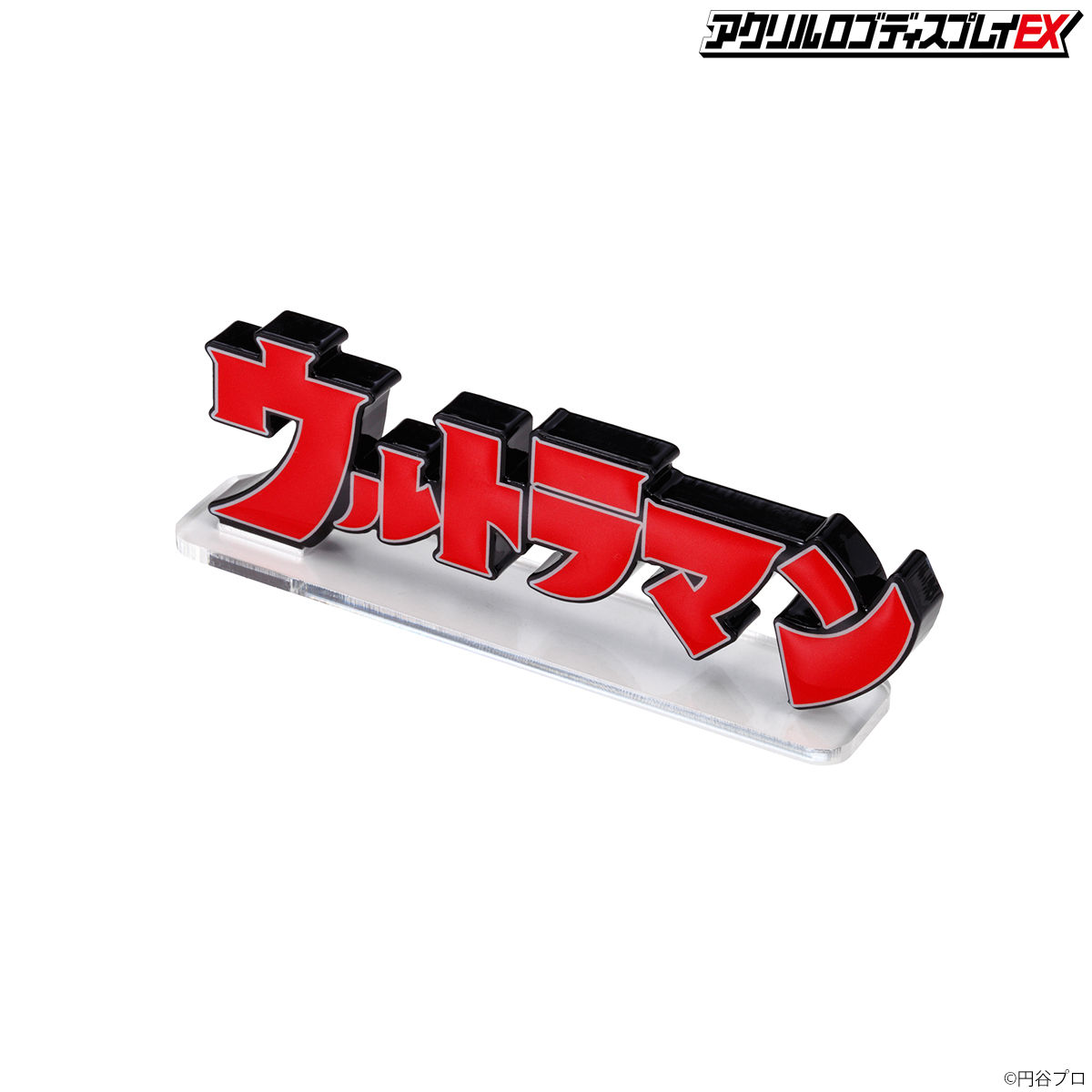 Acrylic logo display EX Ultraman