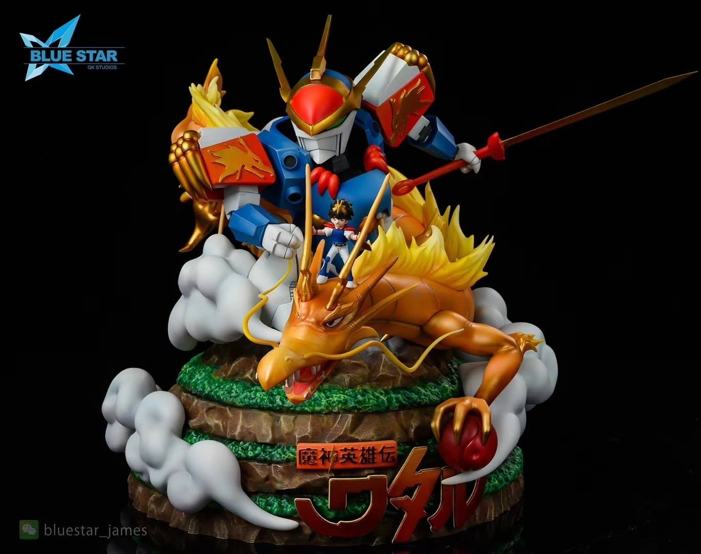 Legend-Dragon Fighter