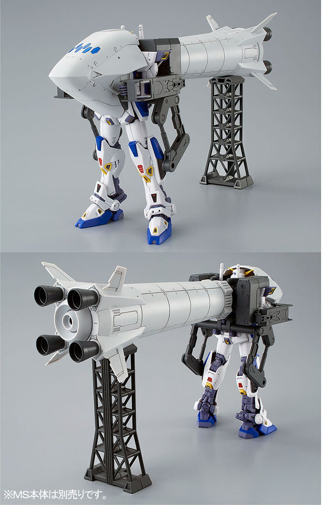 MG 1/100 Gundam F90 Mission Pack O type & U type