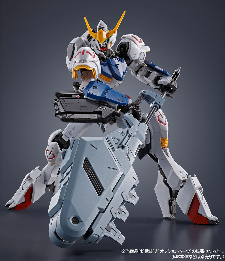 MG 1/100 Gundam Barbatos Expansion Parts Set