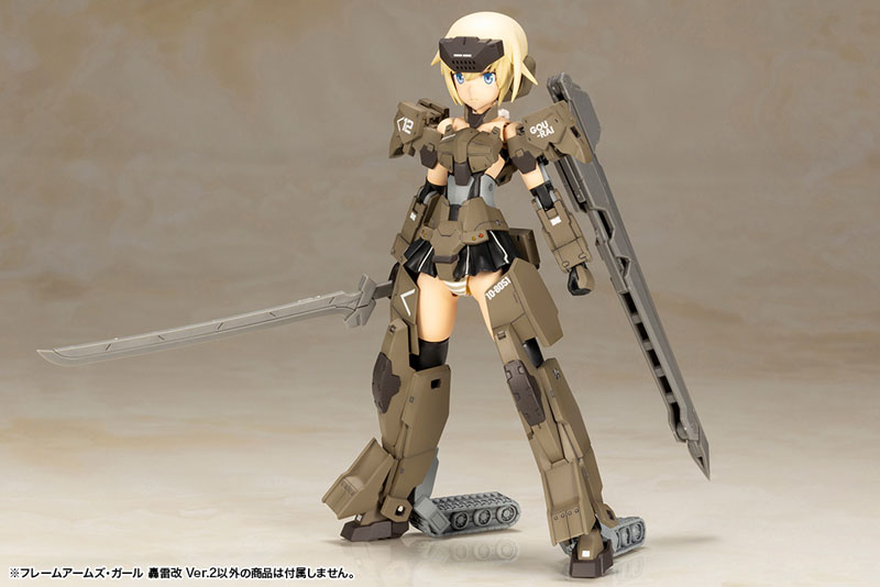 Frame Arms Girl Gourai-Kai Ver.2