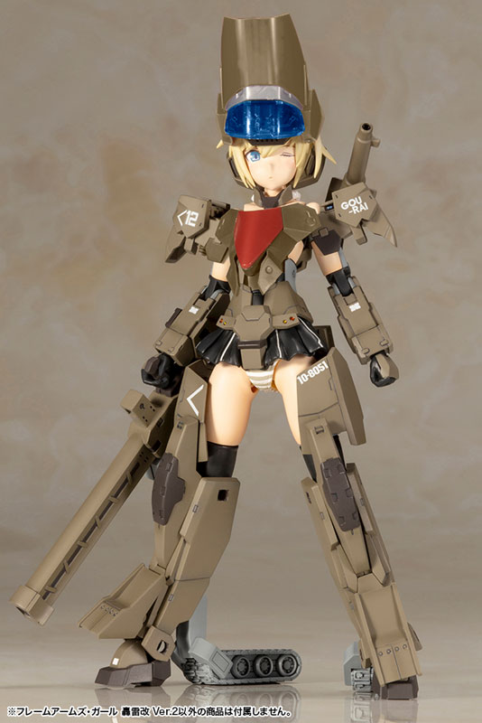 Frame Arms Girl Gourai-Kai Ver.2