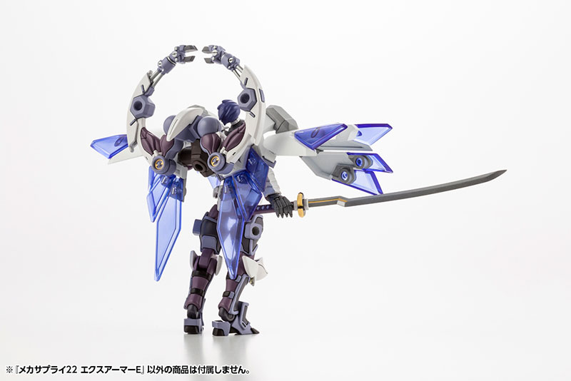 M.S.G Modeling Support Goods Mecha Supply 22 Expansion Armor Type E