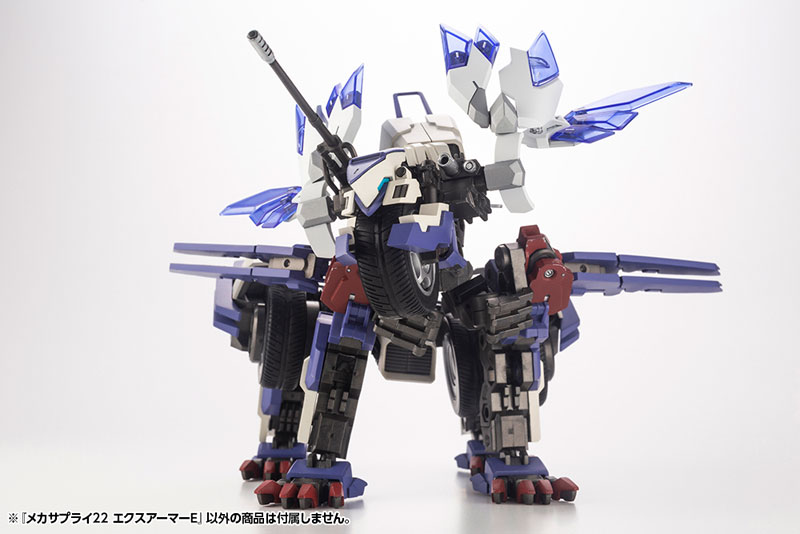 M.S.G Modeling Support Goods Mecha Supply 22 Expansion Armor Type E