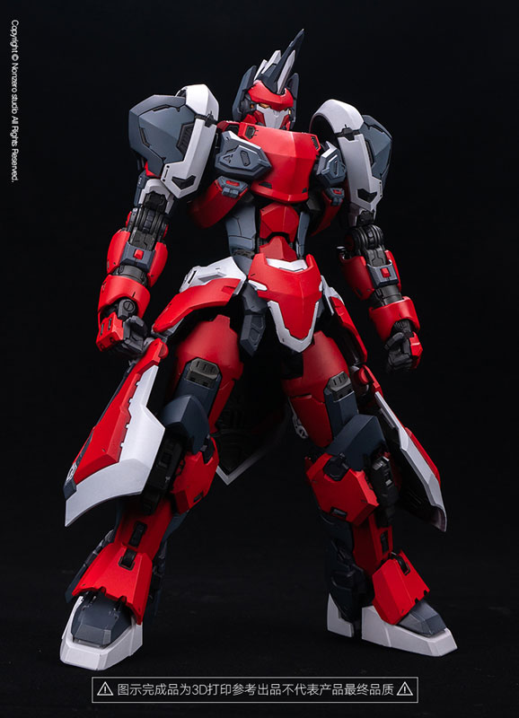Knight of Dark Sky Plastic Model
