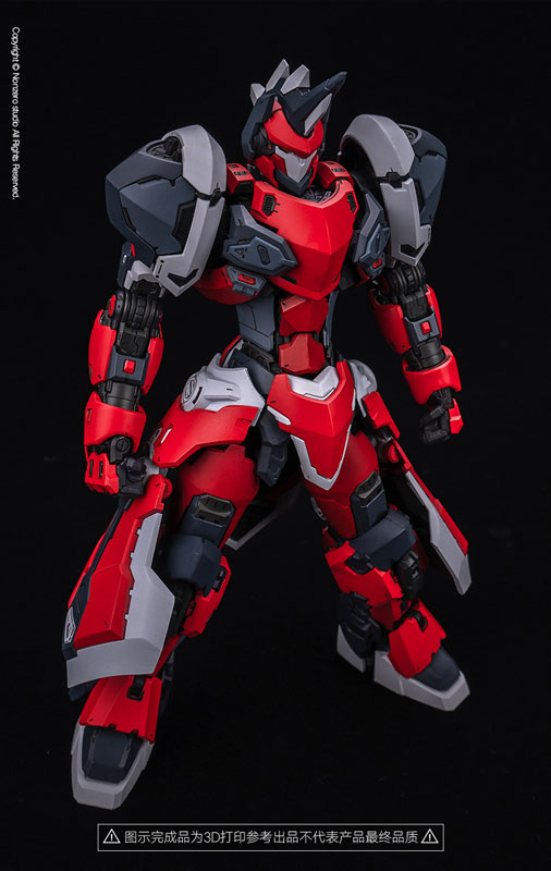 Knight of Dark Sky Plastic Model