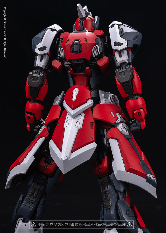 Knight of Dark Sky Plastic Model